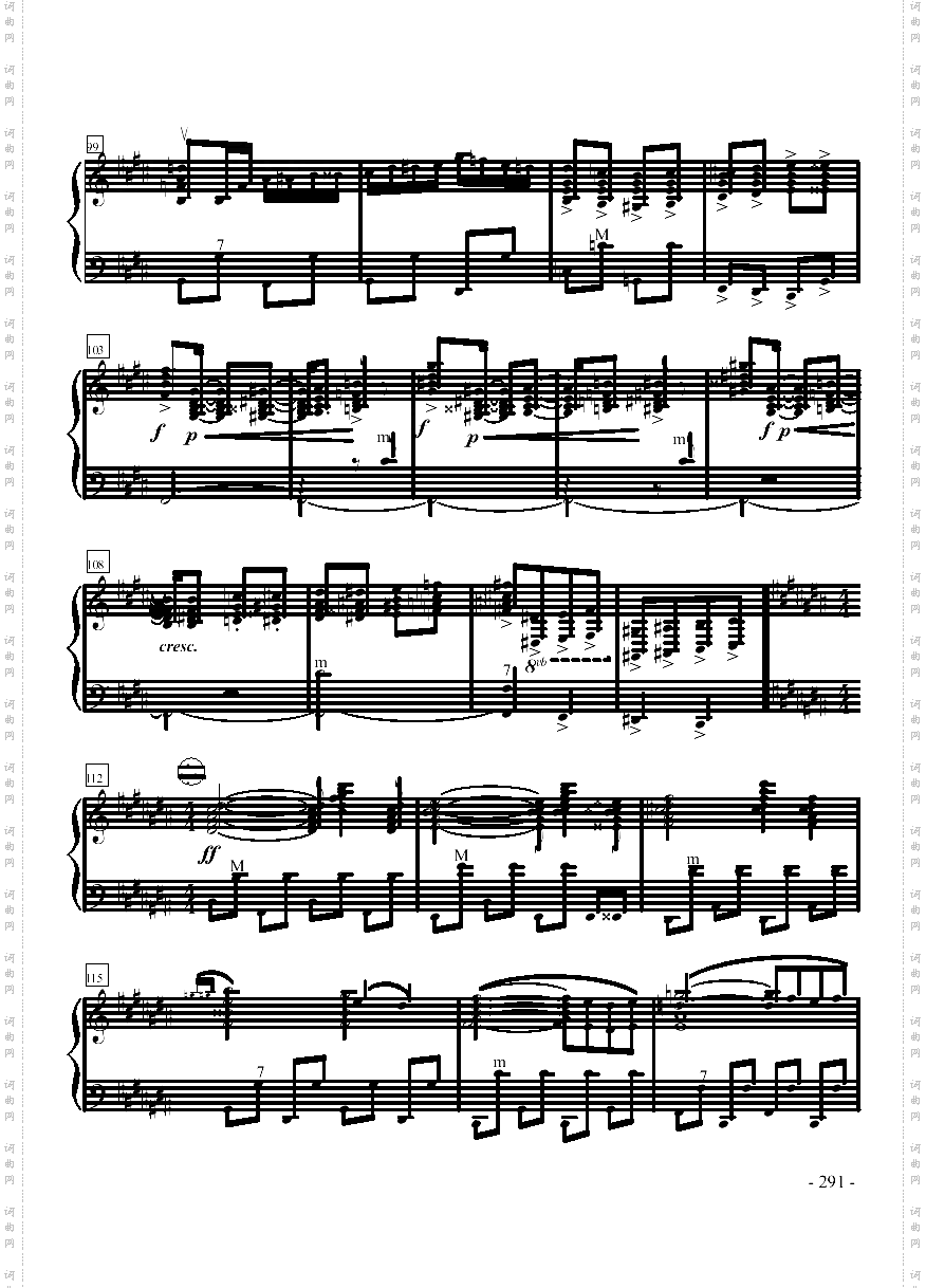 十级乐曲《匈牙利舞曲第5号》键盘类手风琴