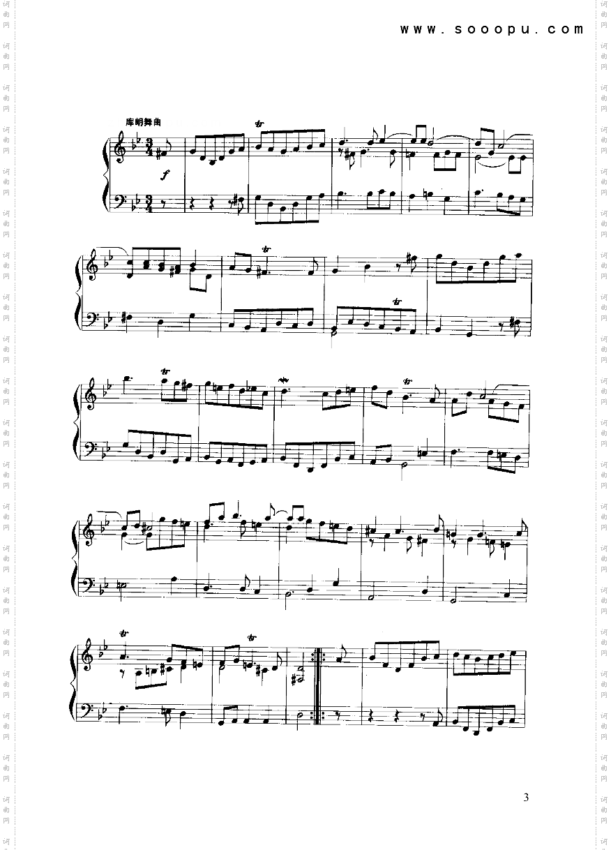 组曲键盘类手风琴