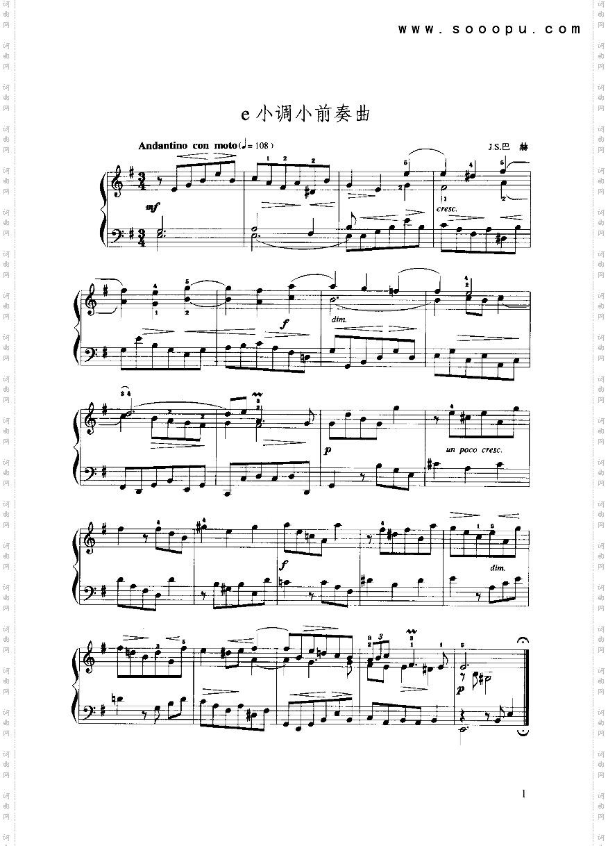 e小调小前奏曲键盘类手风琴
