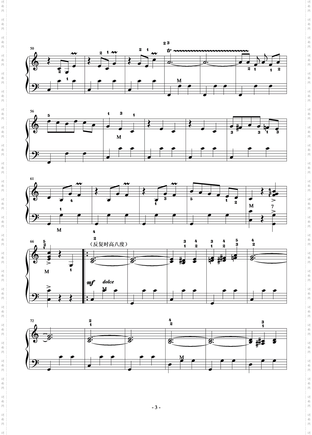 二级第一套杜鹃圆舞曲