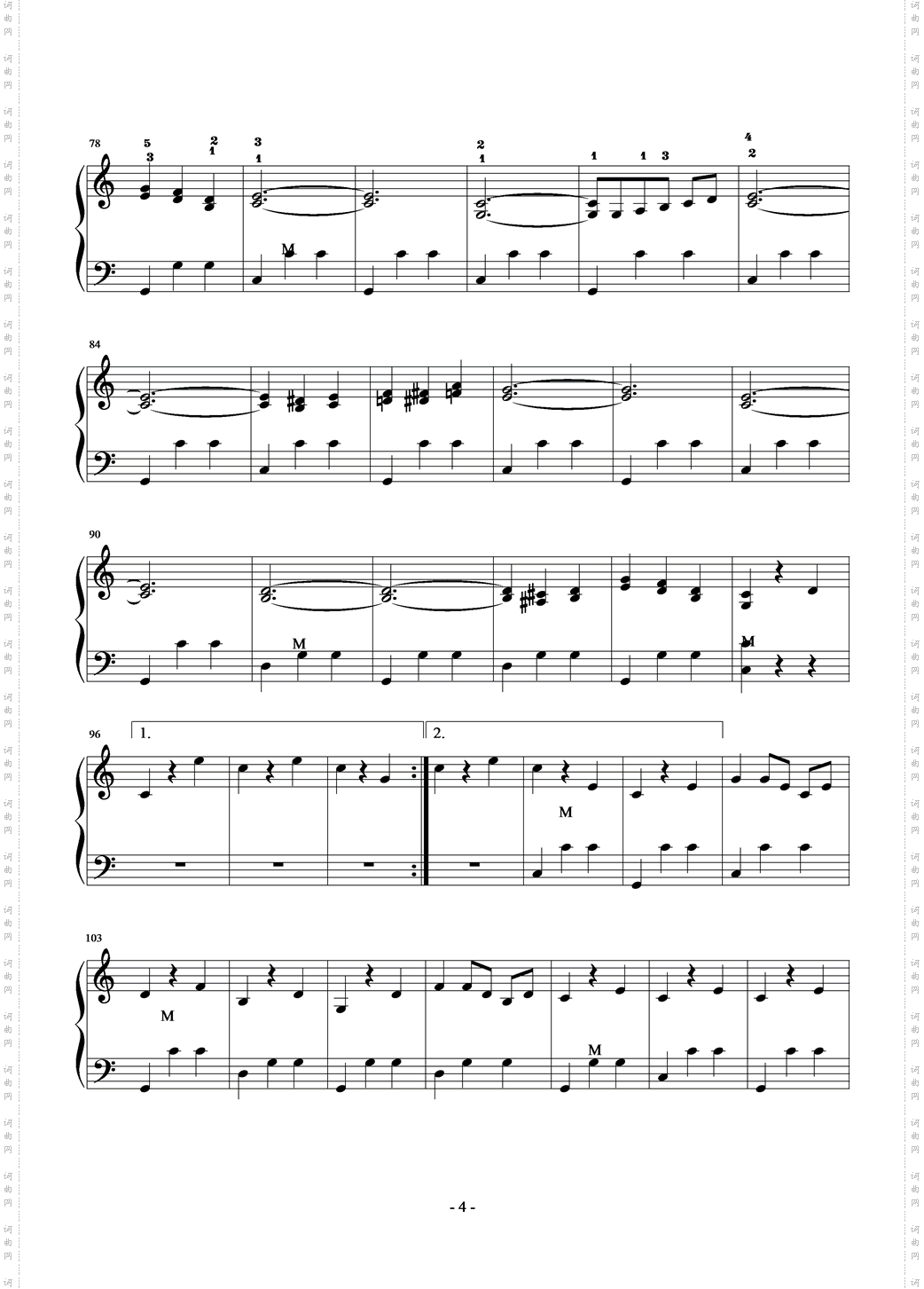 二级第一套杜鹃圆舞曲