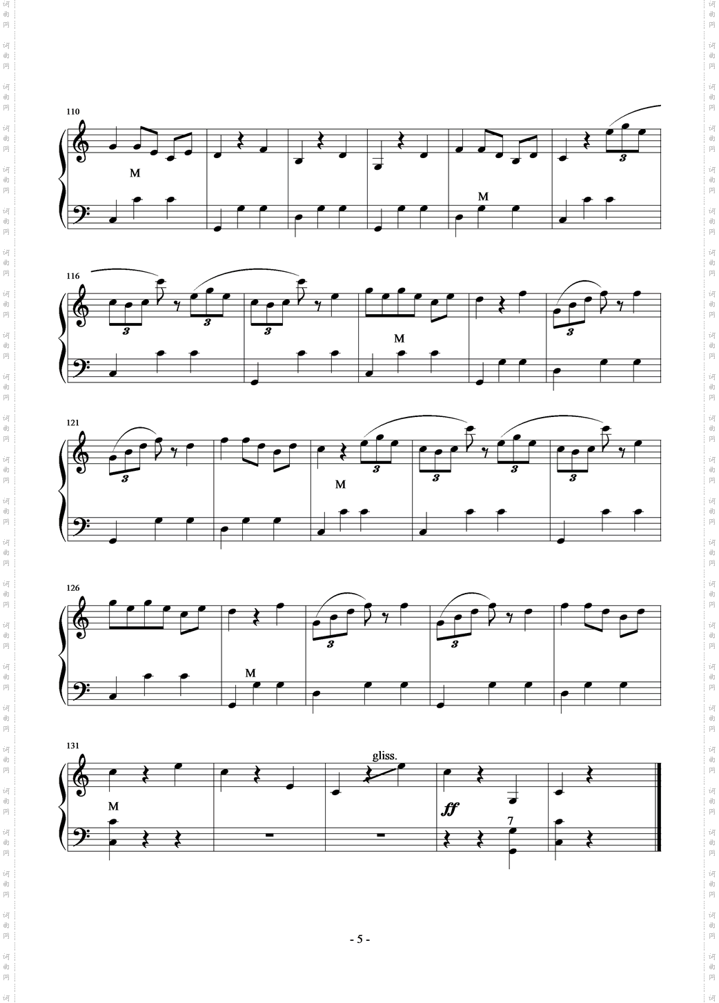 二级第一套杜鹃圆舞曲