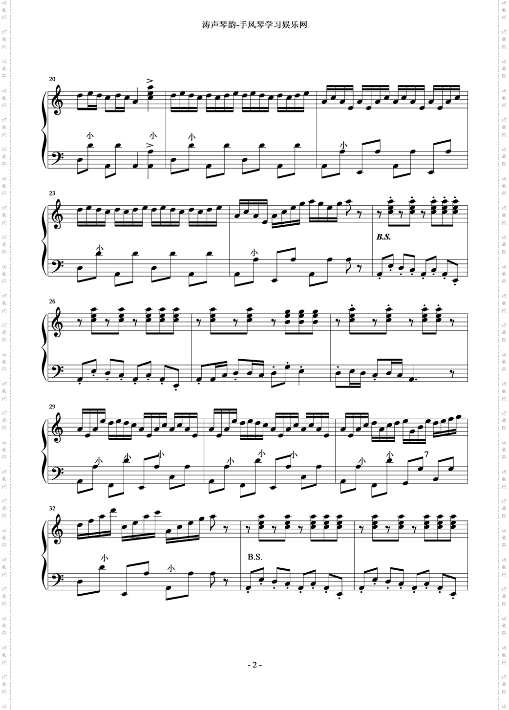 瑶族舞曲