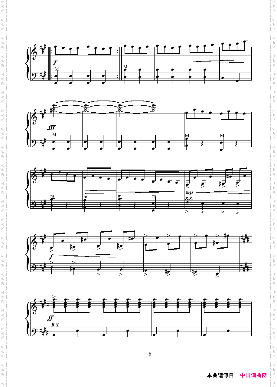 打虎上山八级练习曲