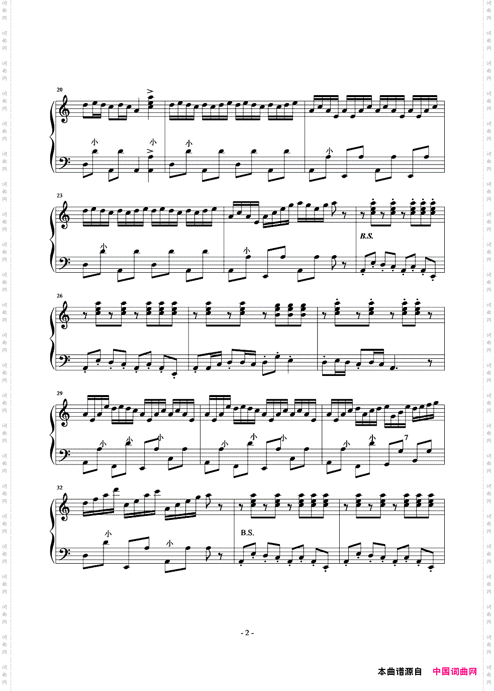 瑶族舞曲版本一