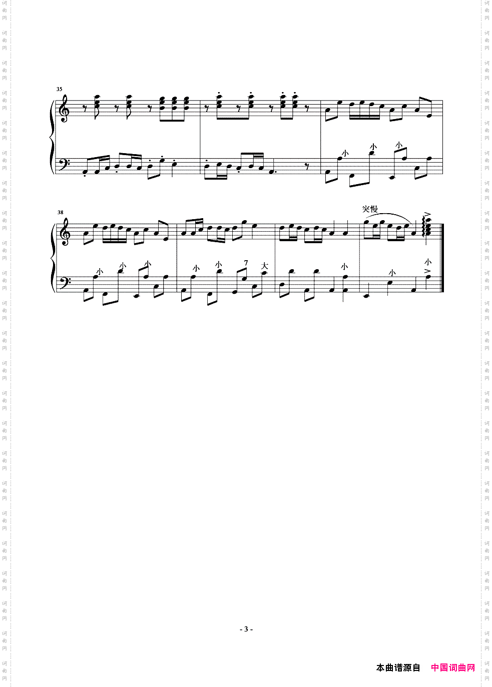 瑶族舞曲版本一