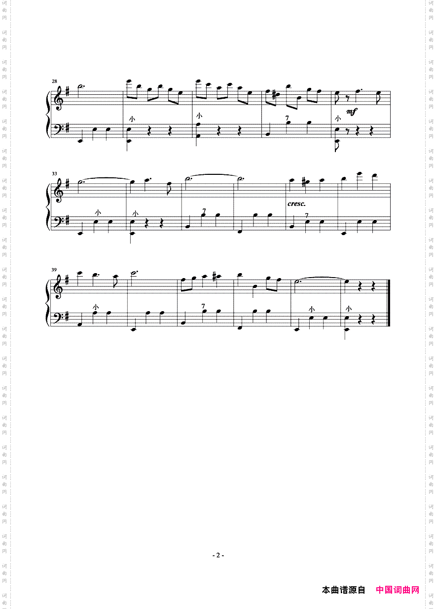 综合性练习曲五