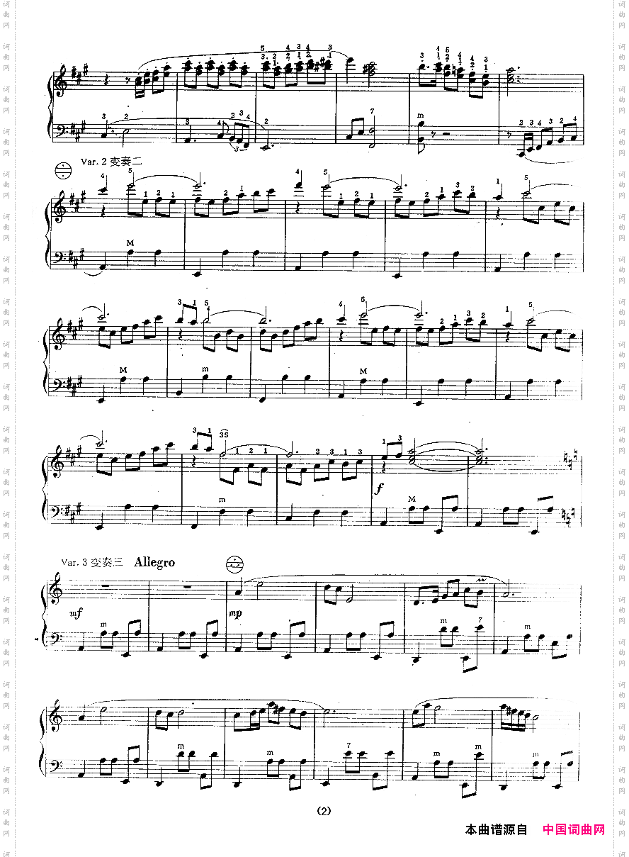 渔歌变奏曲