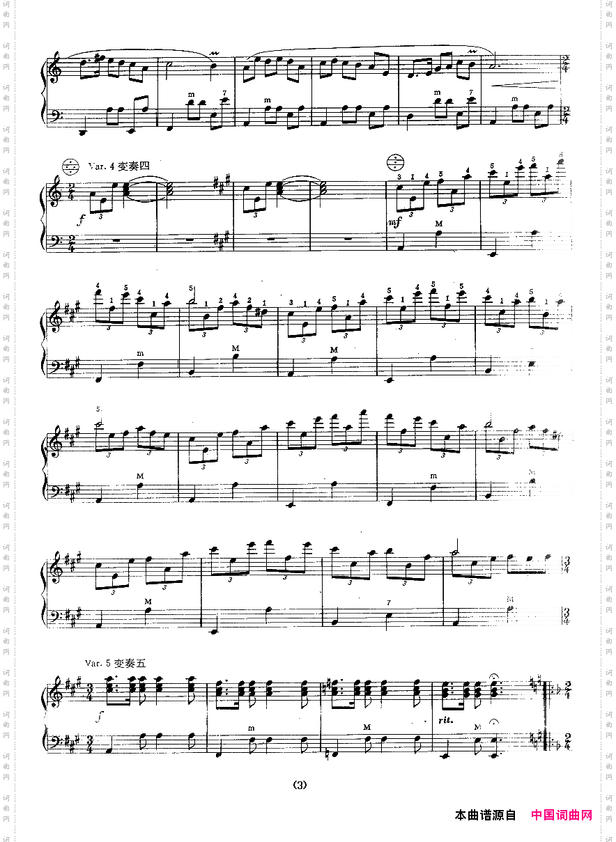 渔歌变奏曲