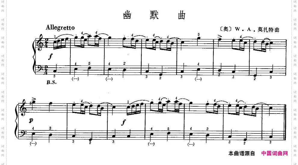 幽默曲莫扎特作曲版