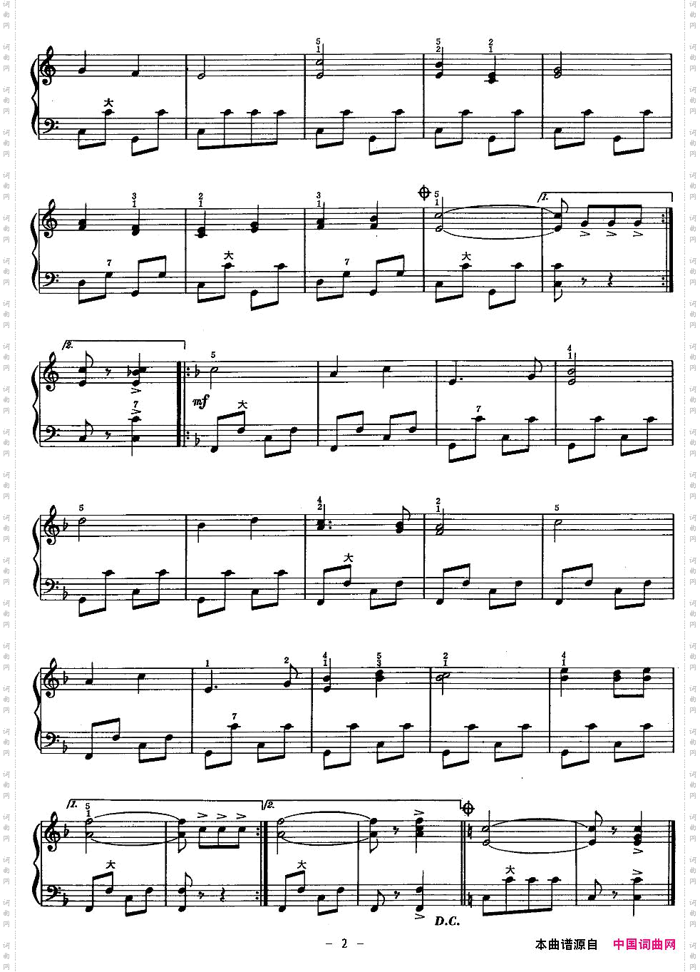 进行曲