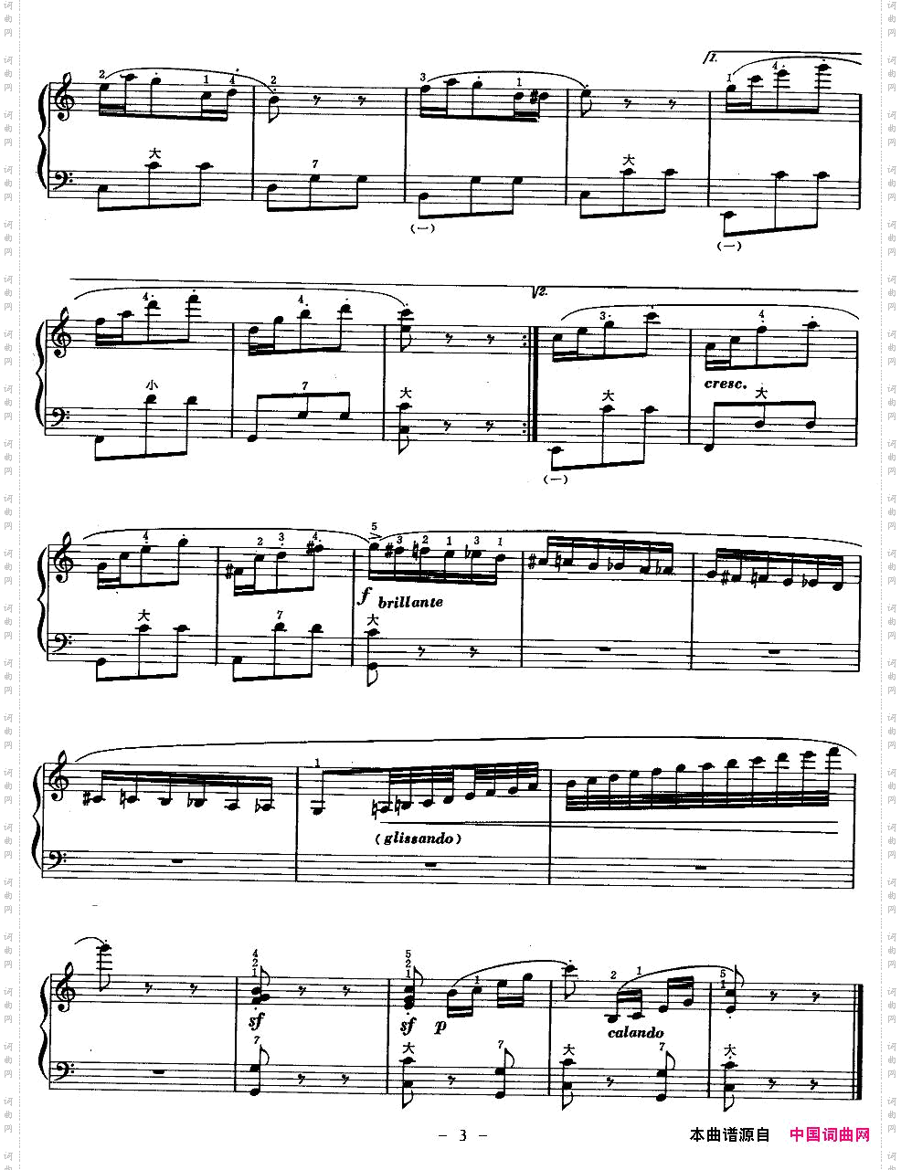 八音盒