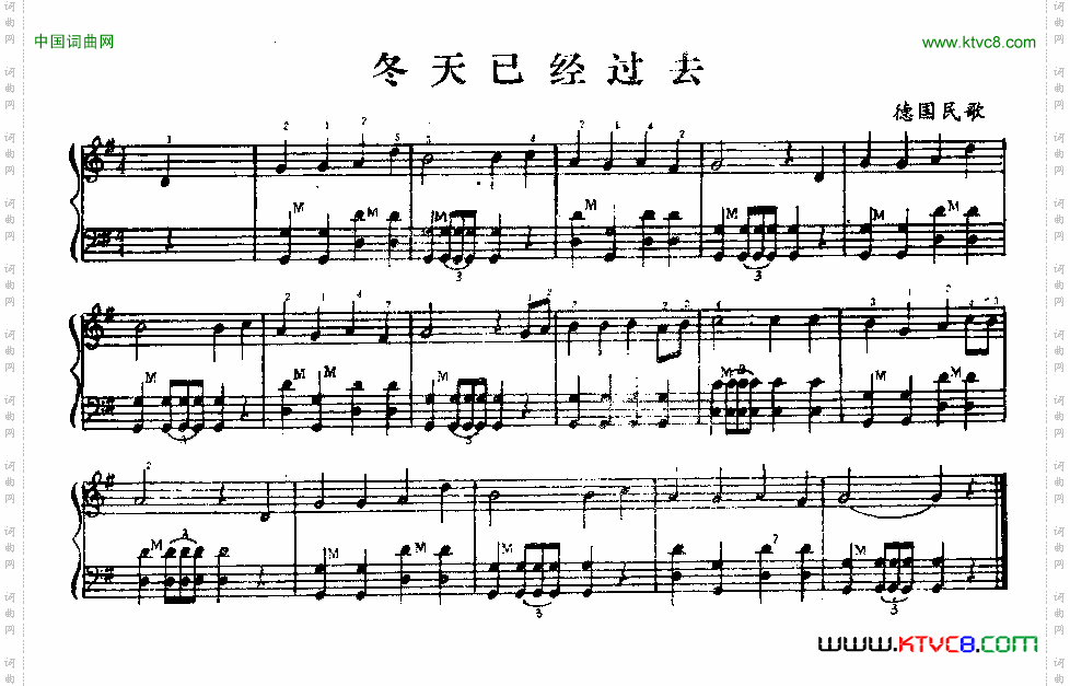 冬天已经过去