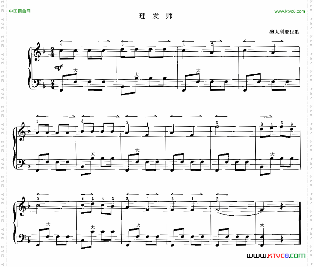 理发师