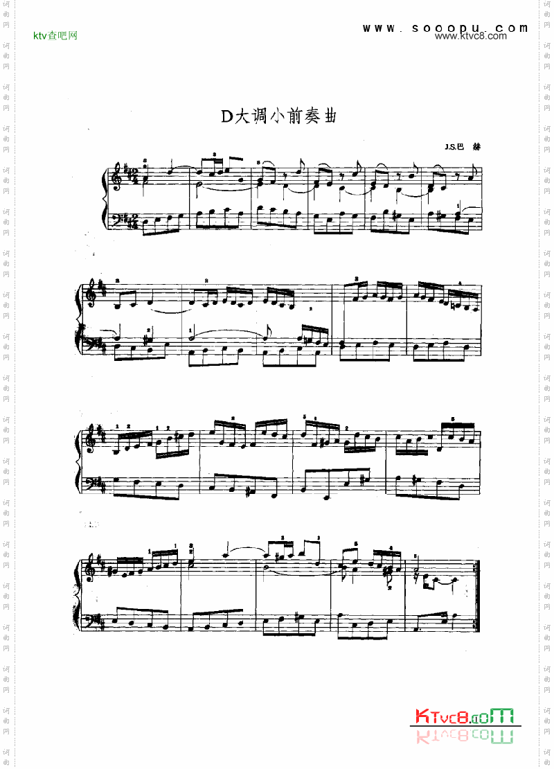 D大调小前奏曲键盘类手风琴