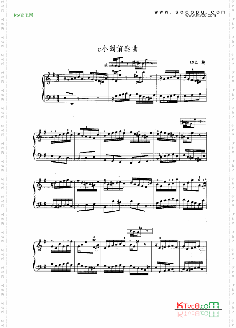 e小调前奏曲键盘类手风琴