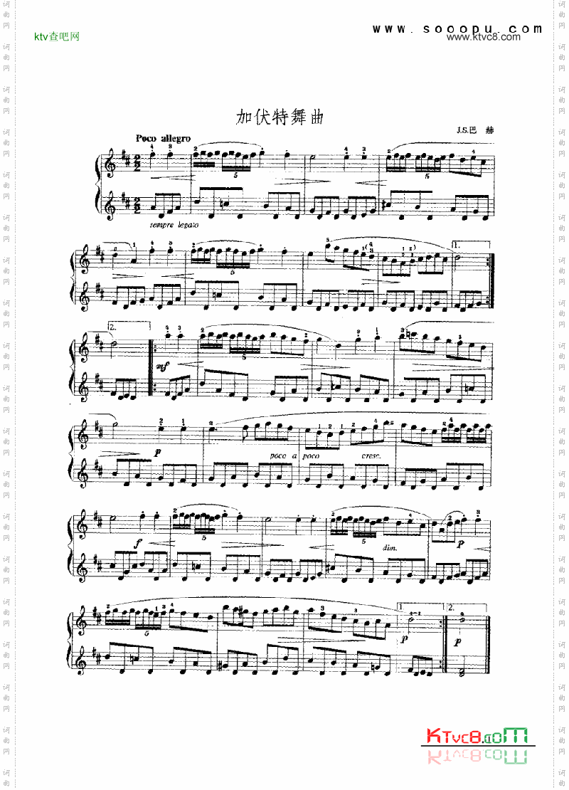 D大调加伏特舞曲键盘类手风琴