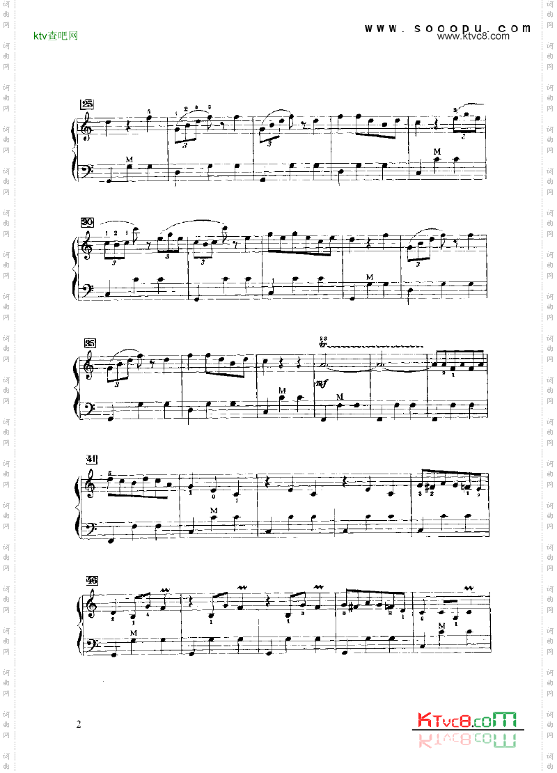 杜鹃圆舞曲键盘类手风琴