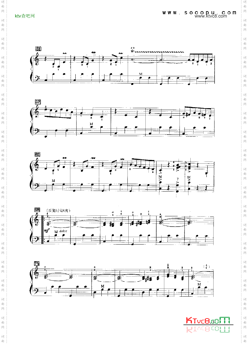 杜鹃圆舞曲键盘类手风琴