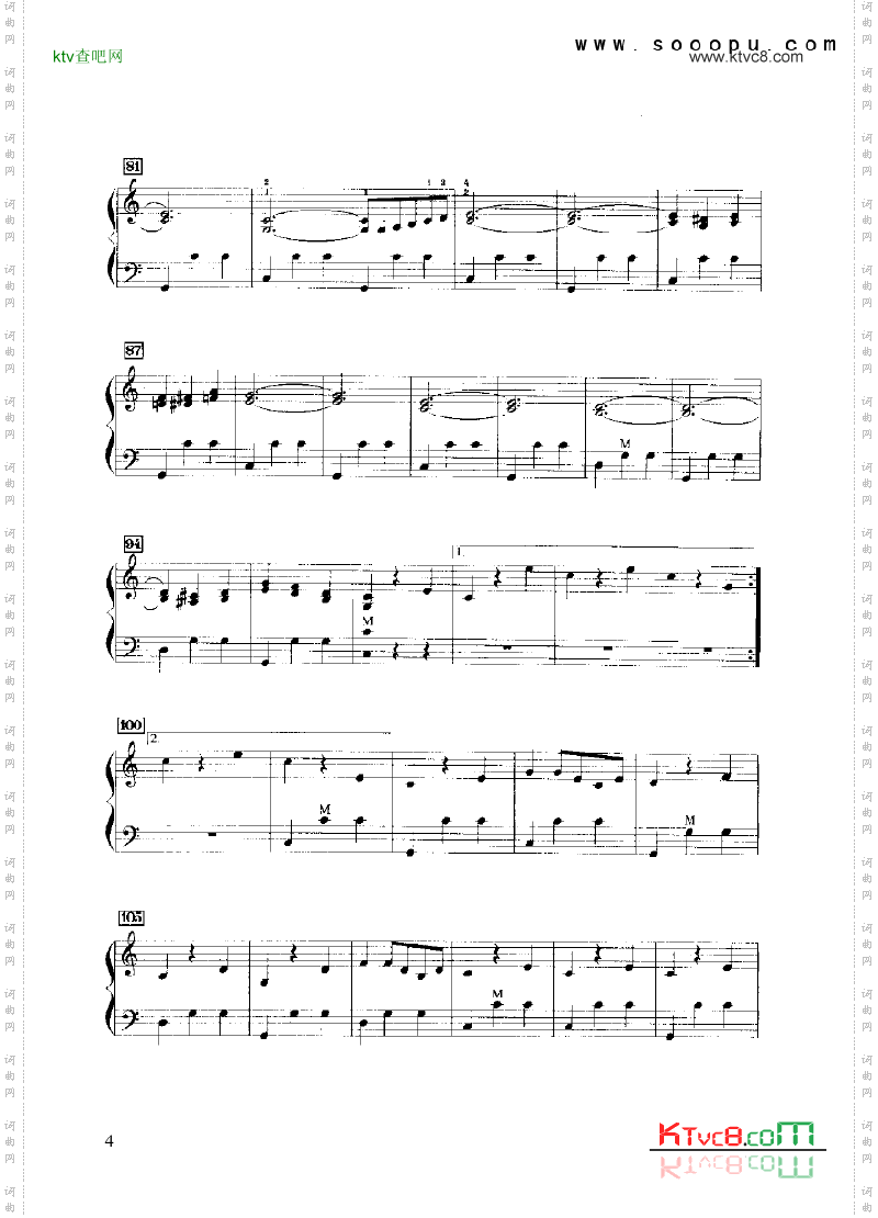 杜鹃圆舞曲键盘类手风琴