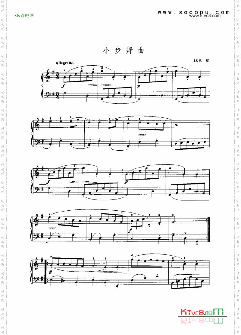 小步舞曲2键盘类手风琴