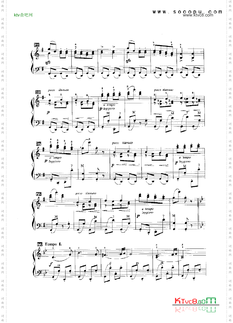 匈牙利舞曲第五号键盘类手风琴