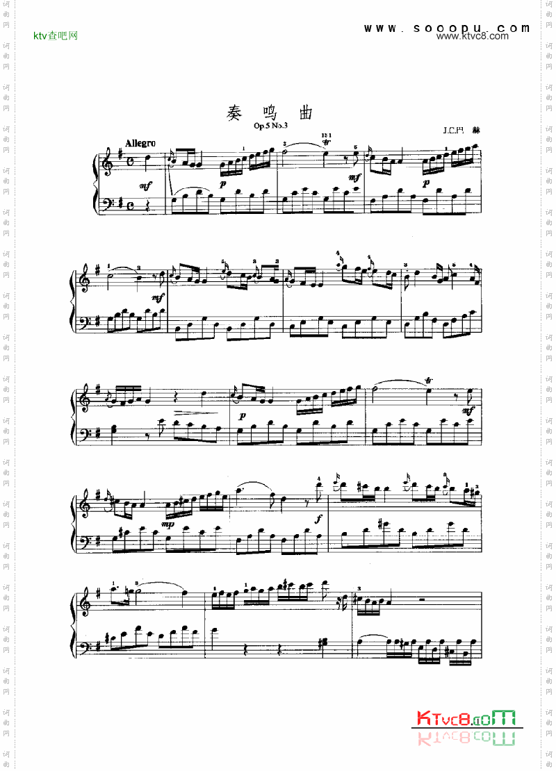 奏鸣曲键盘类手风琴