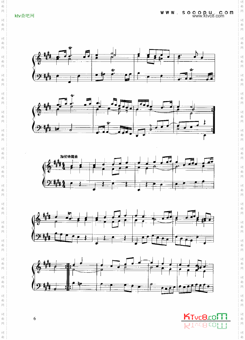 第六法国组曲键盘类手风琴