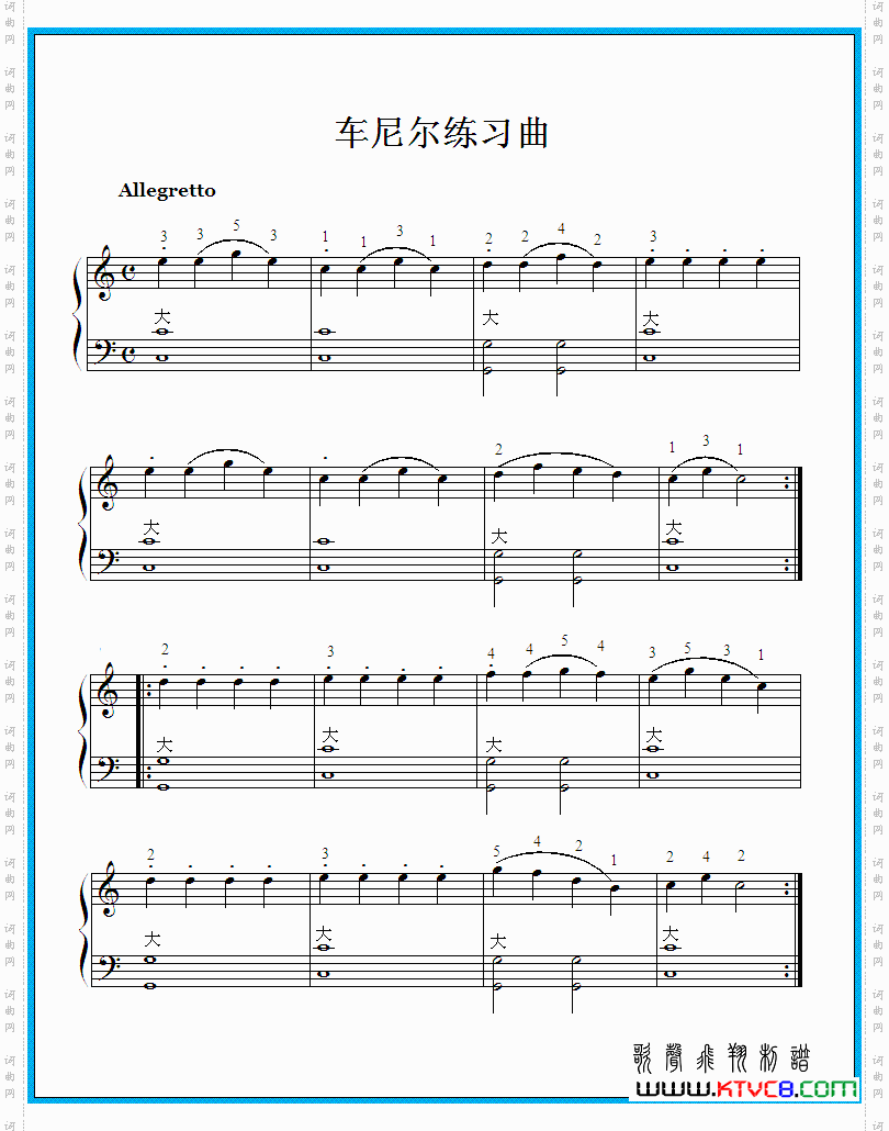 车尼尔练习曲