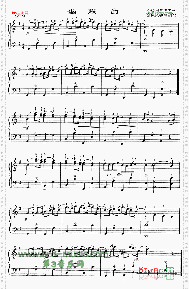 幽默曲[手风琴谱]