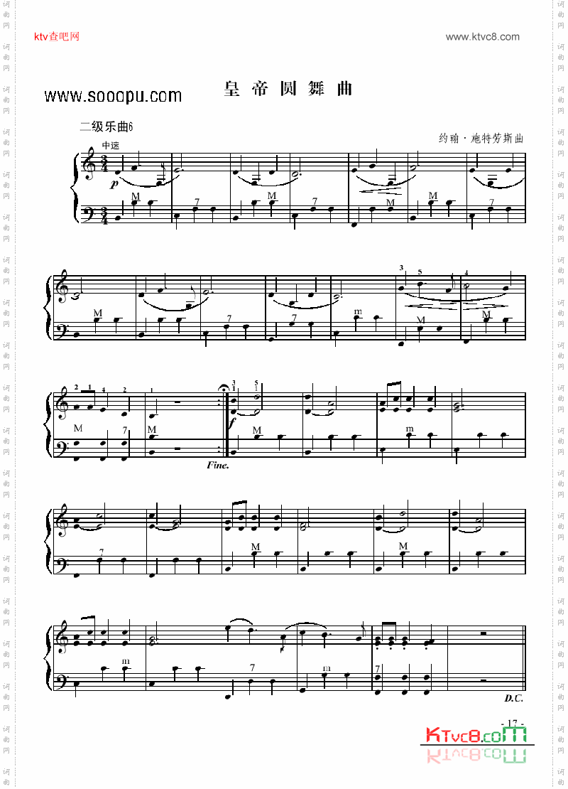 二级乐曲《皇帝圆舞曲》键盘类手风琴
