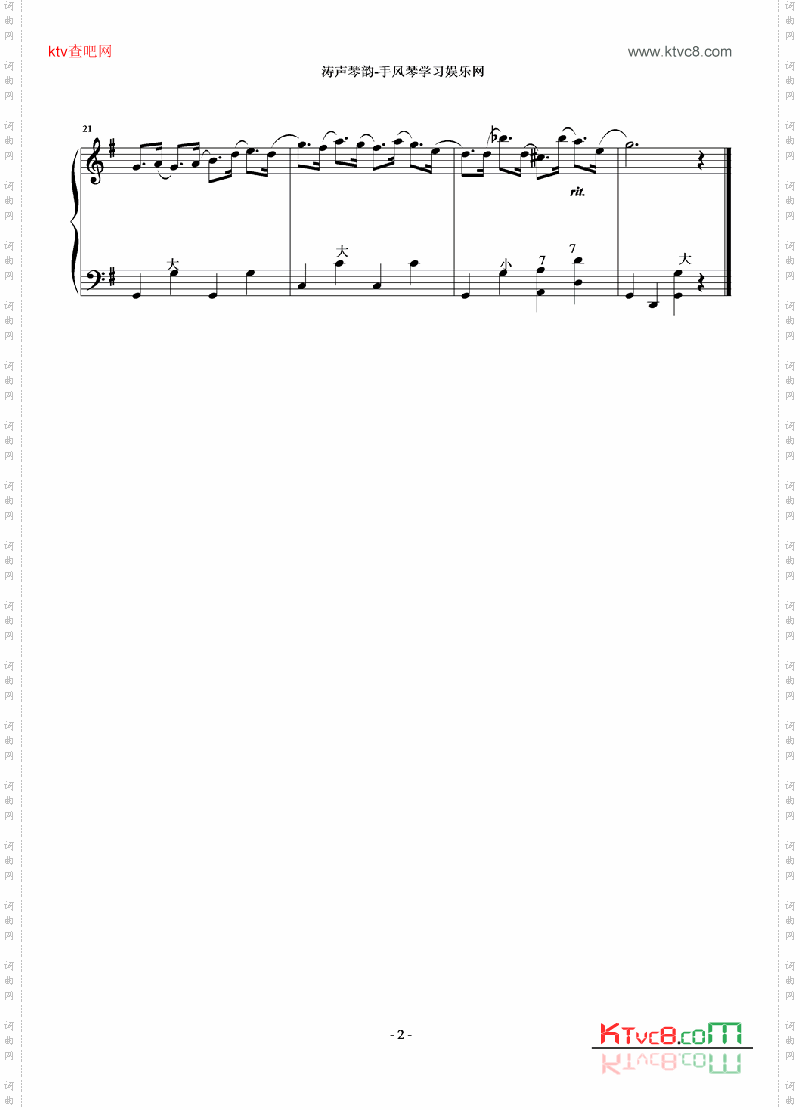 幽默曲