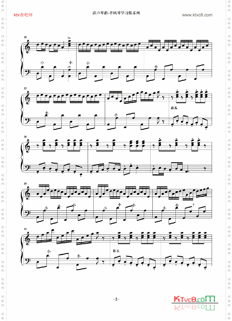 瑶族舞曲