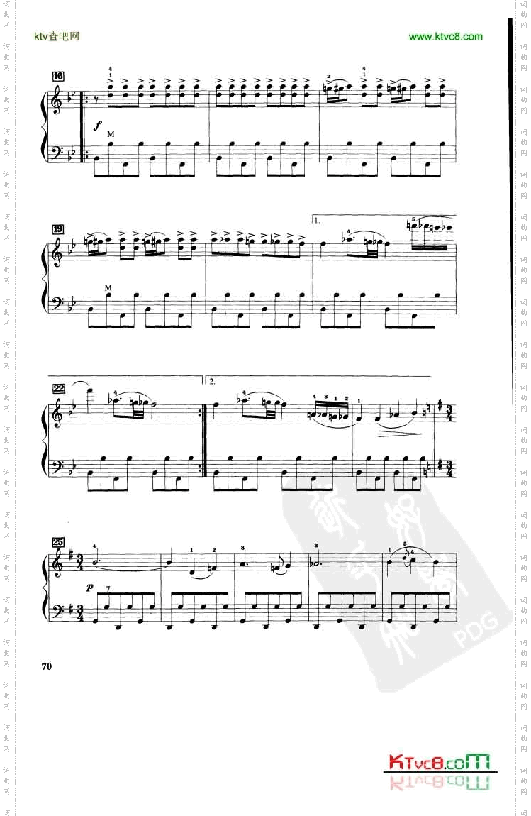 马刀舞曲