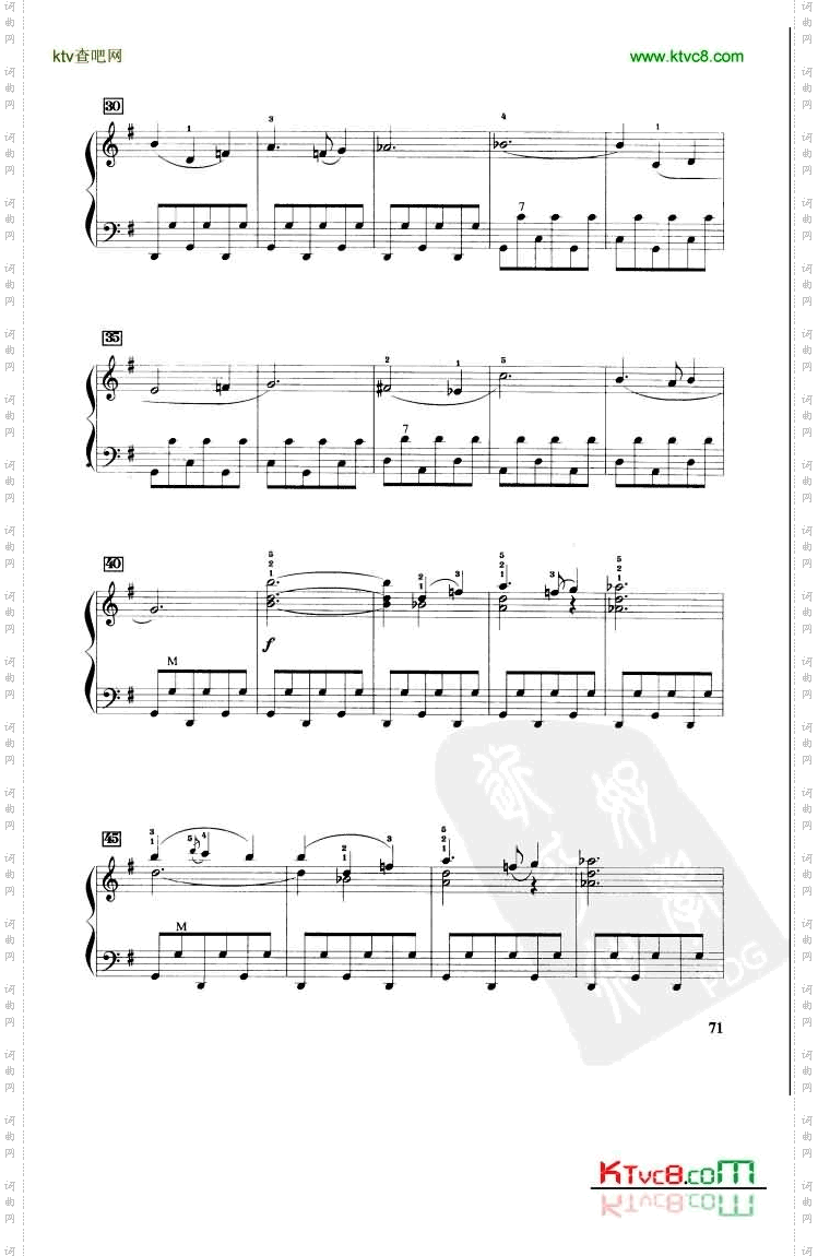 马刀舞曲