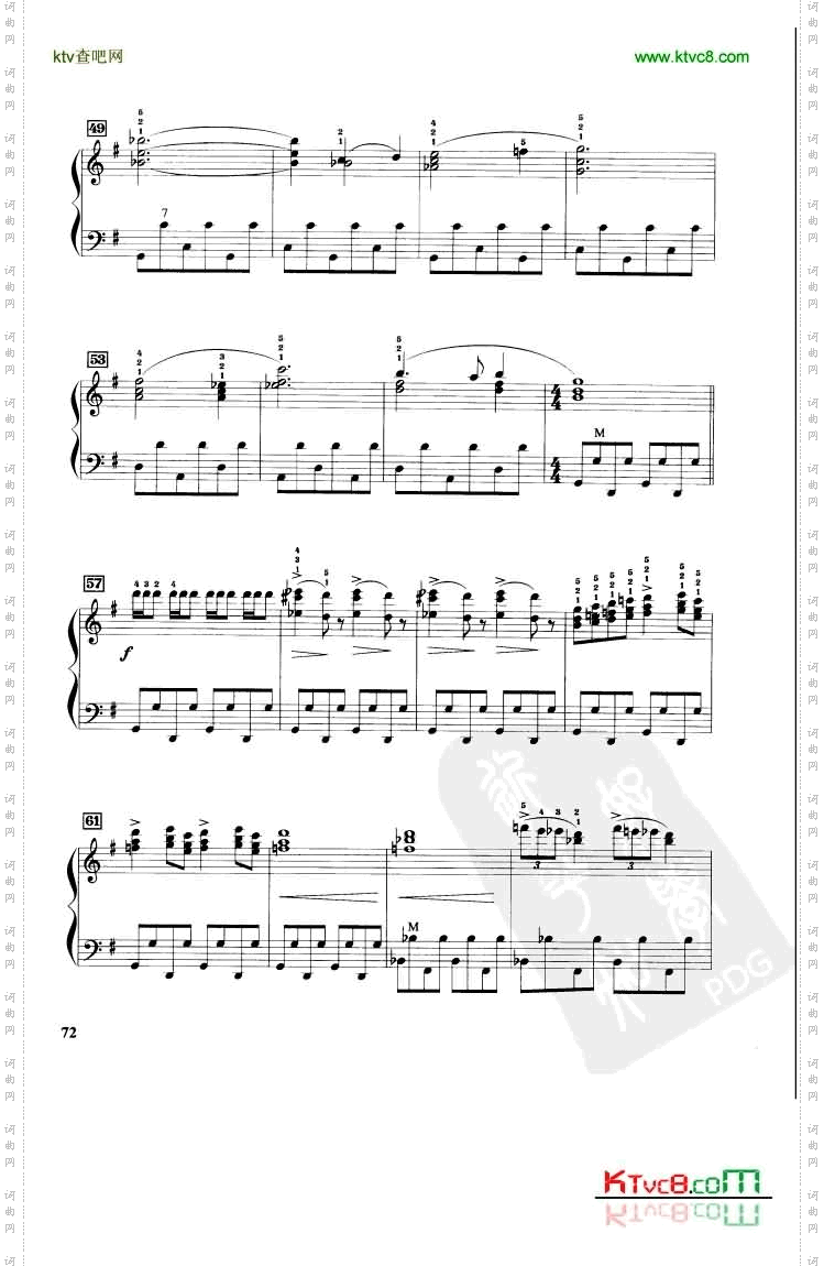 马刀舞曲