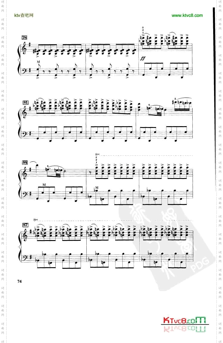 马刀舞曲