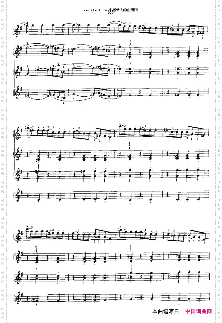 回旋曲四重奏