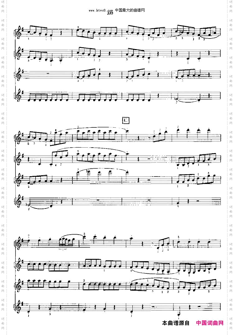 回旋曲四重奏