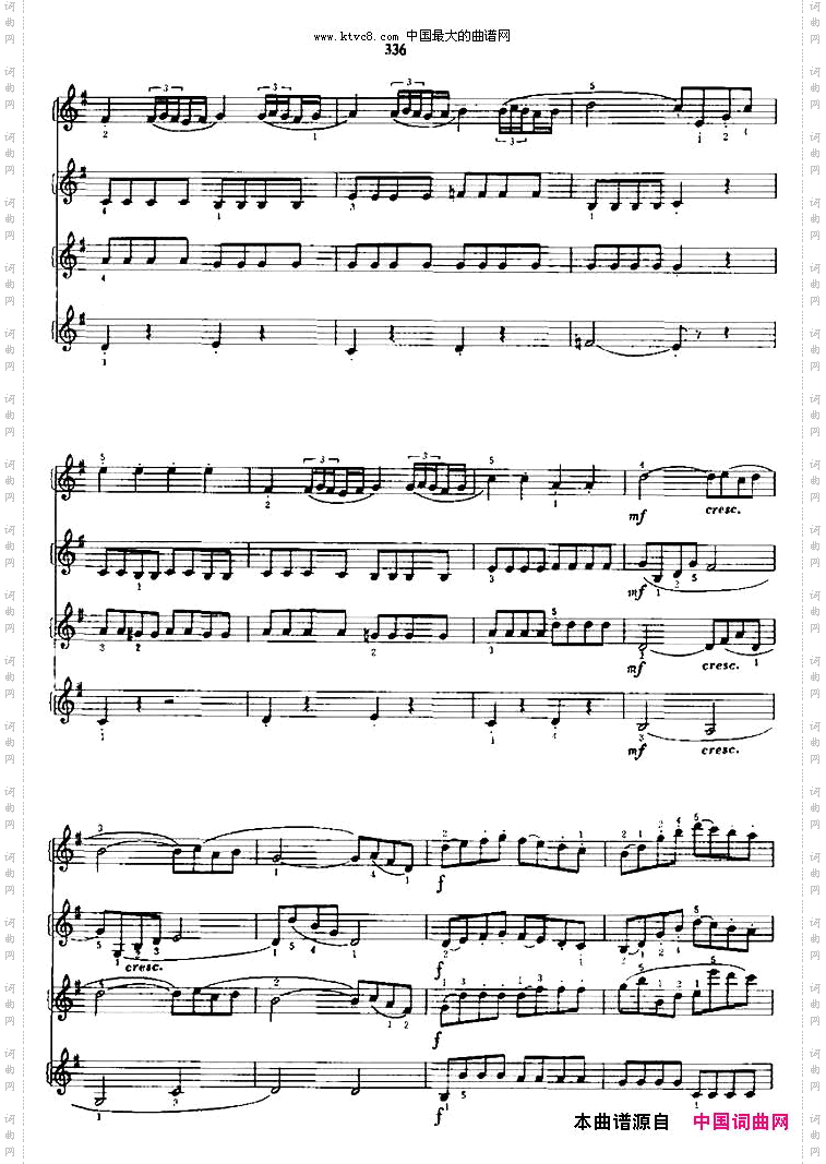 回旋曲四重奏