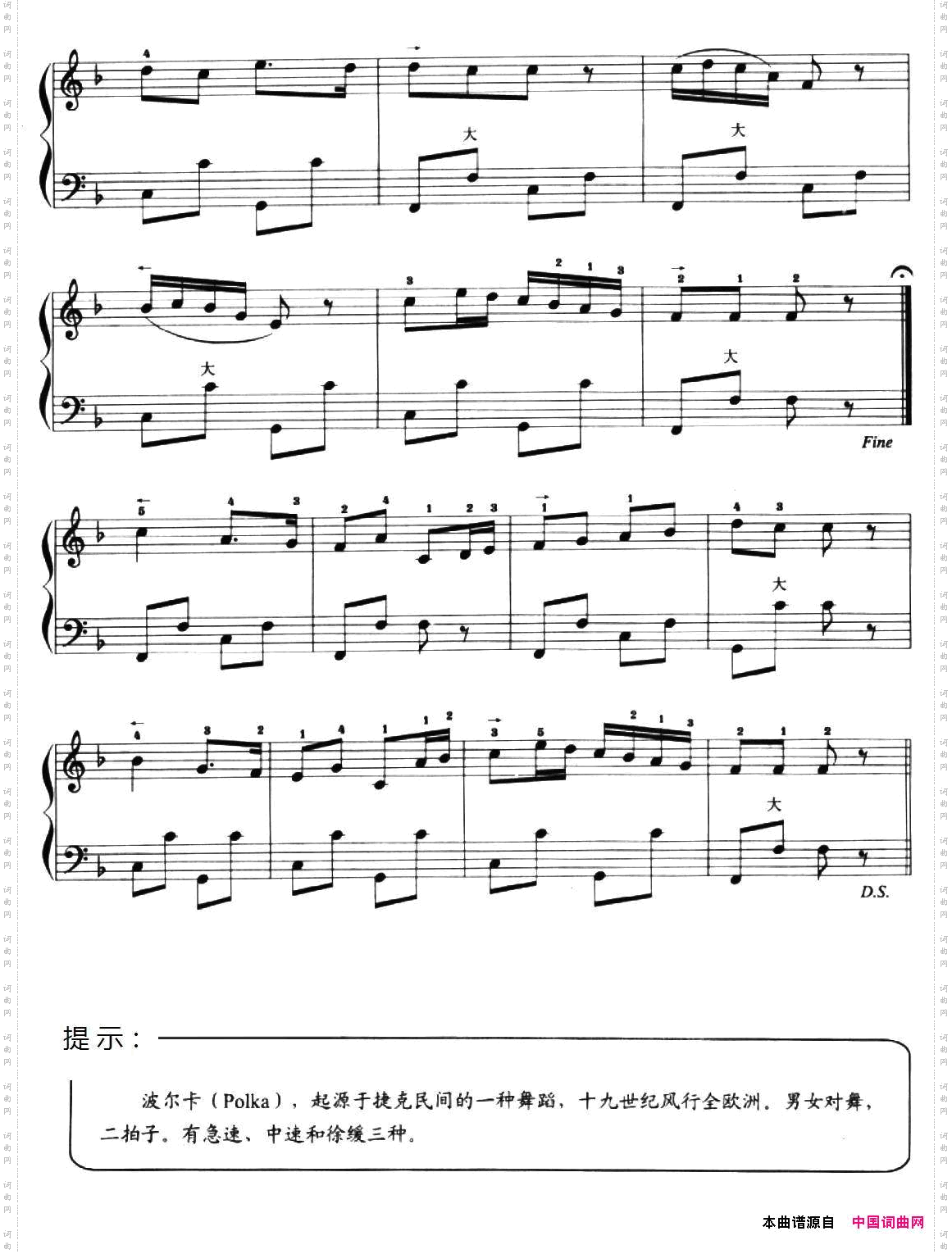 儿童手风琴曲：晚会波尔卡