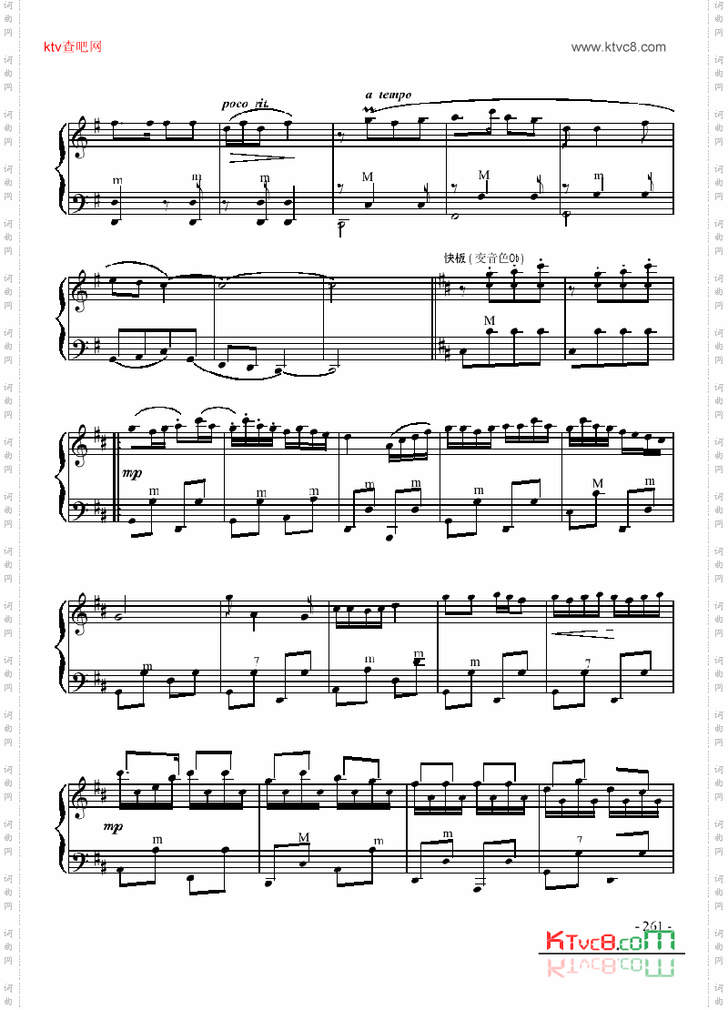 九级乐曲《白毛女组曲》键盘类手风琴