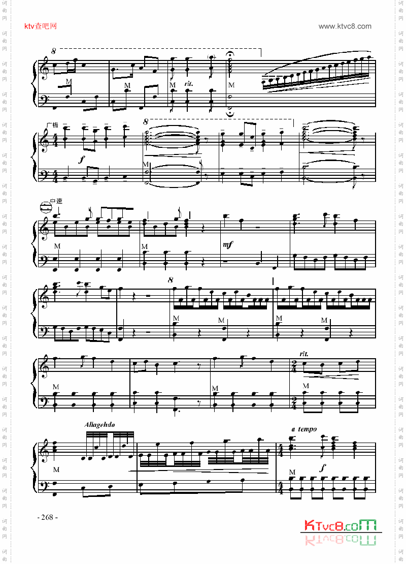 九级乐曲《白毛女组曲》键盘类手风琴