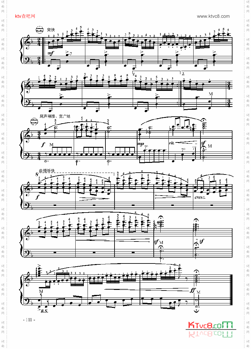 六级乐曲《渔歌变奏曲》键盘类手风琴