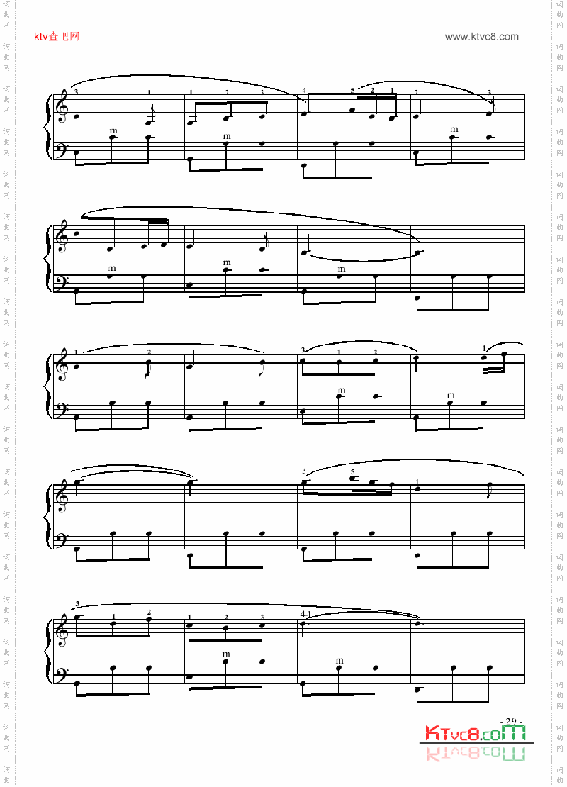 三级乐曲《四季调》键盘类手风琴