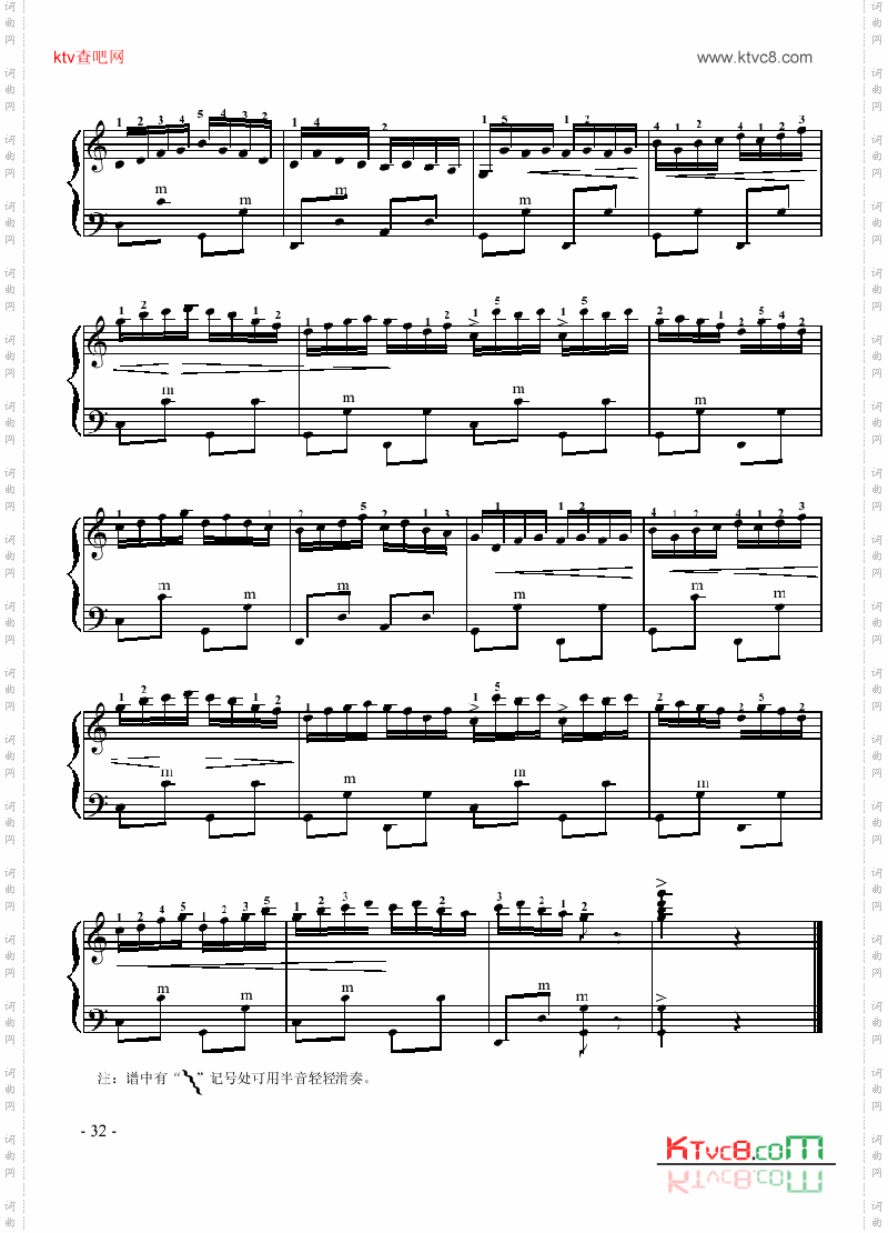 三级乐曲《四季调》键盘类手风琴