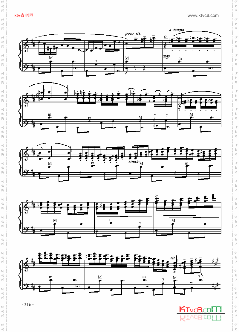 十级乐曲《俄罗斯舞曲》键盘类手风琴