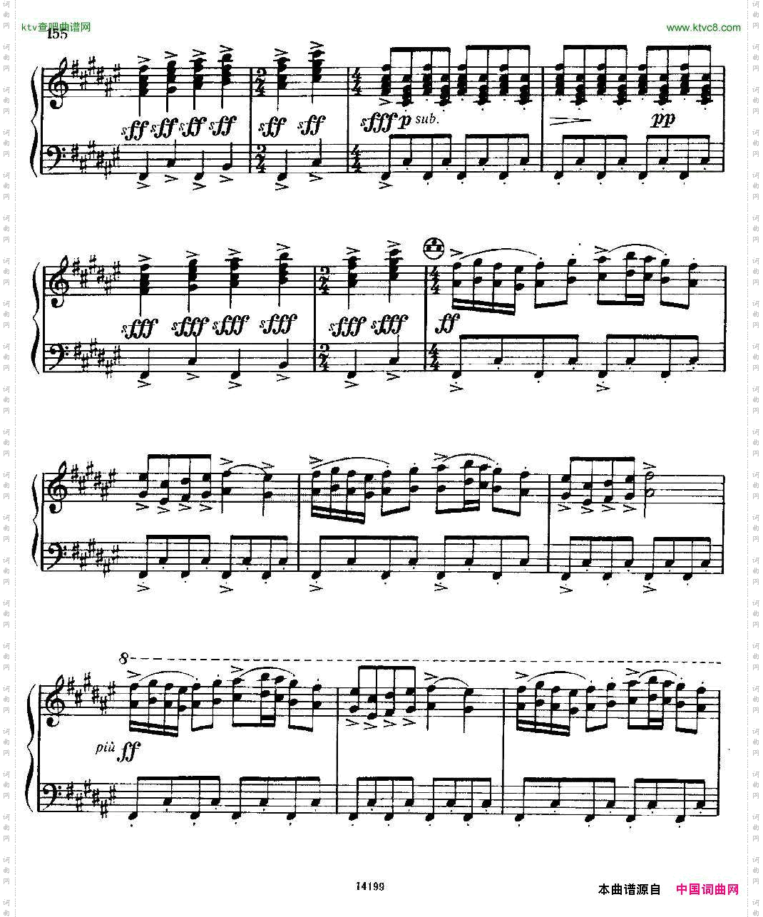 佐罗塔耶夫-奏鸣曲二号