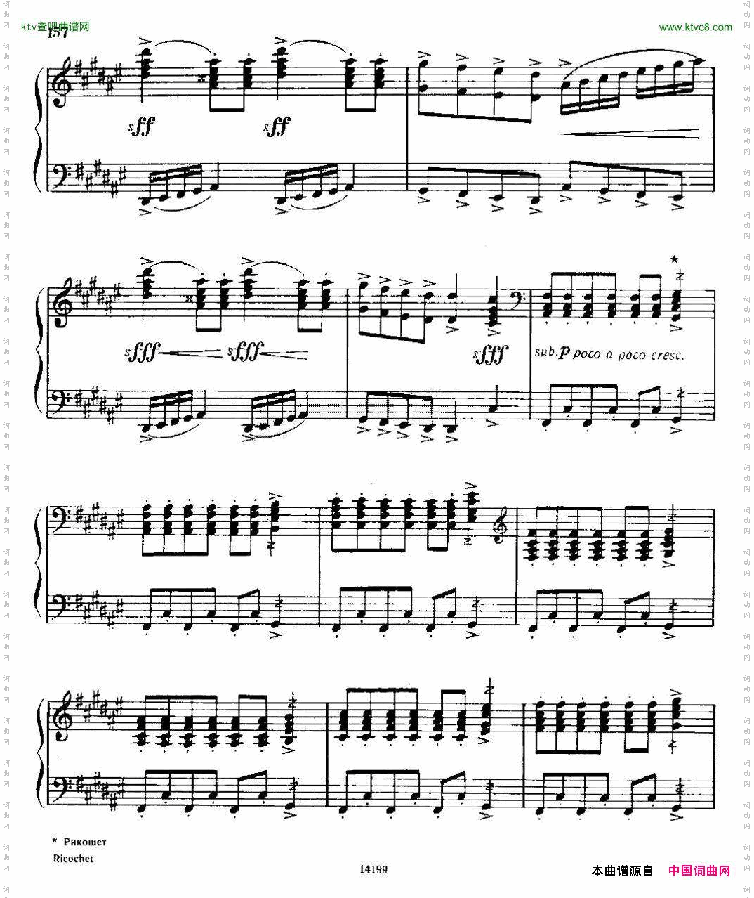 佐罗塔耶夫-奏鸣曲二号