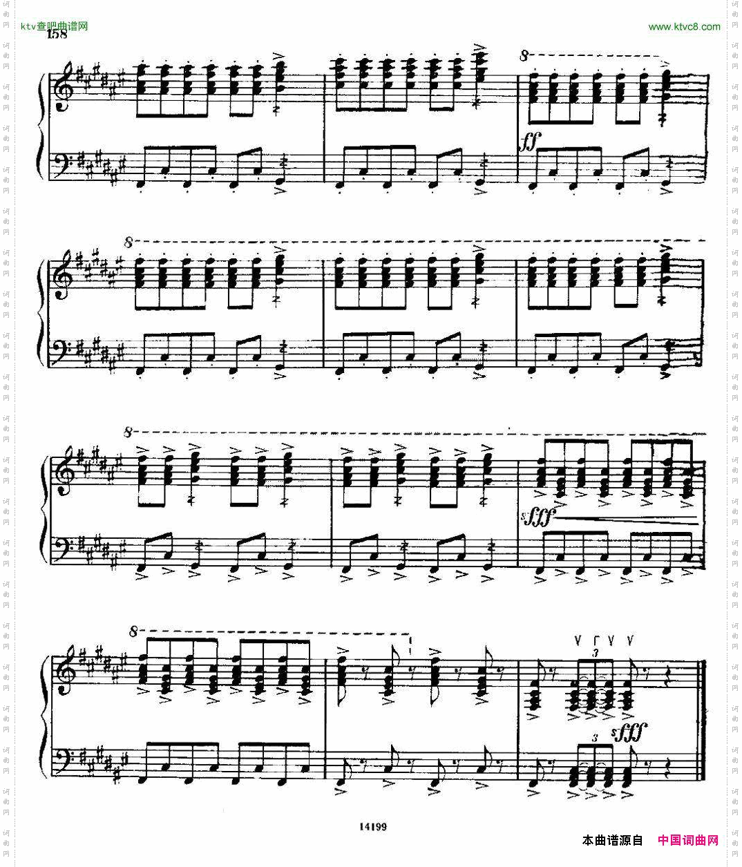 佐罗塔耶夫-奏鸣曲二号